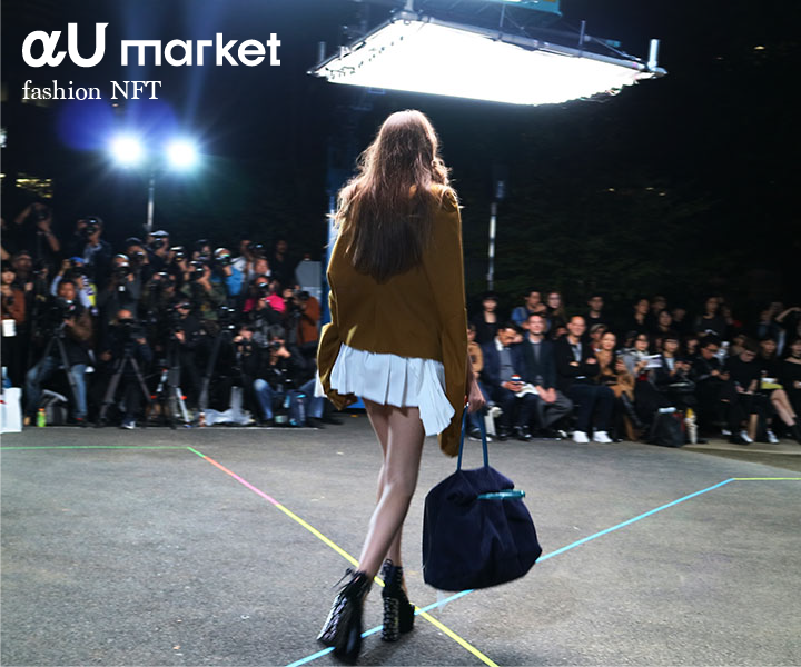 αU market