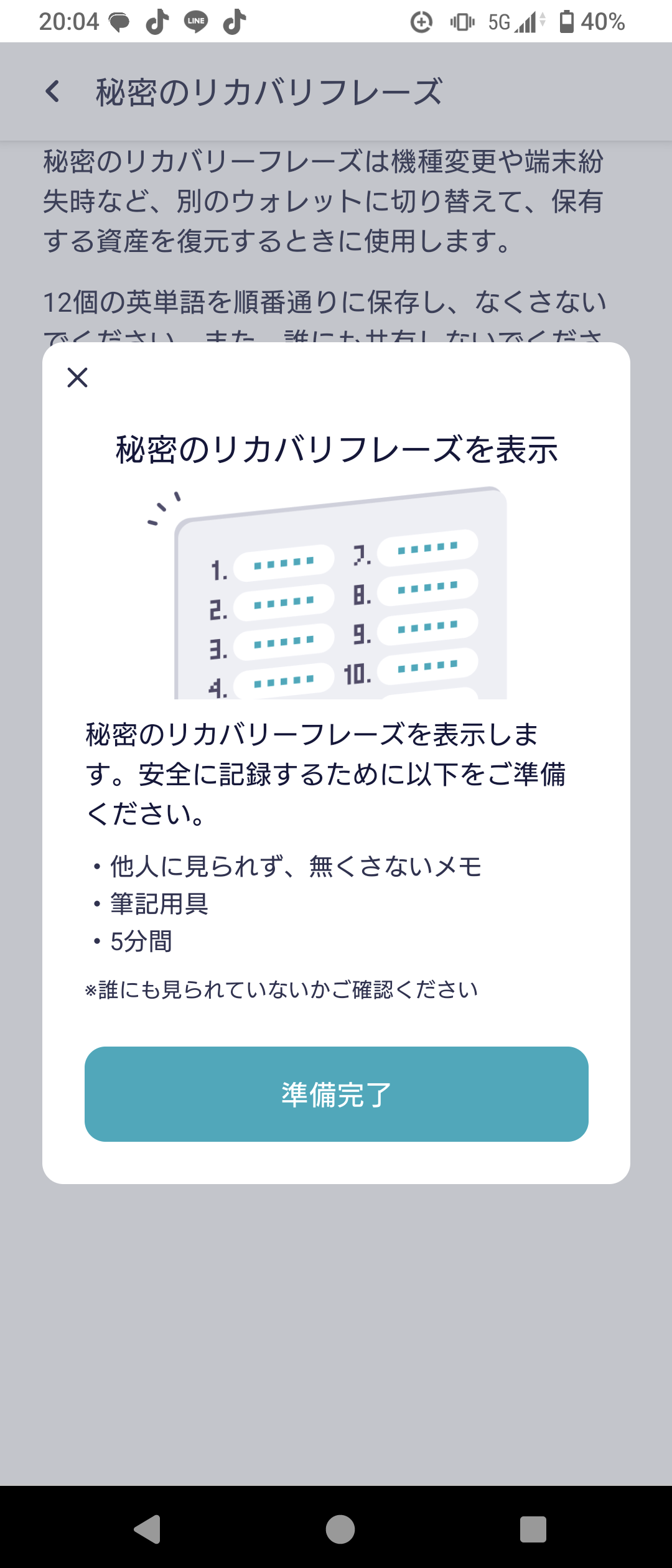 step11