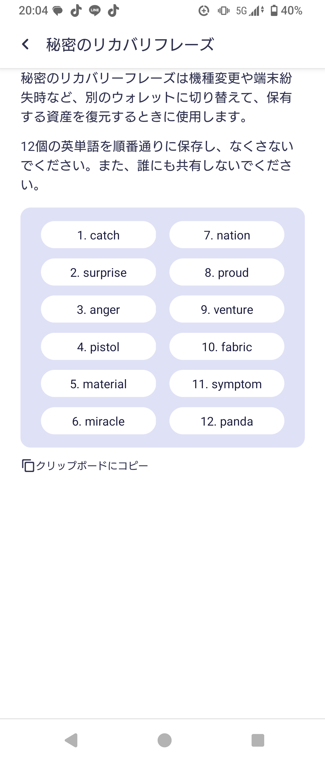 step12