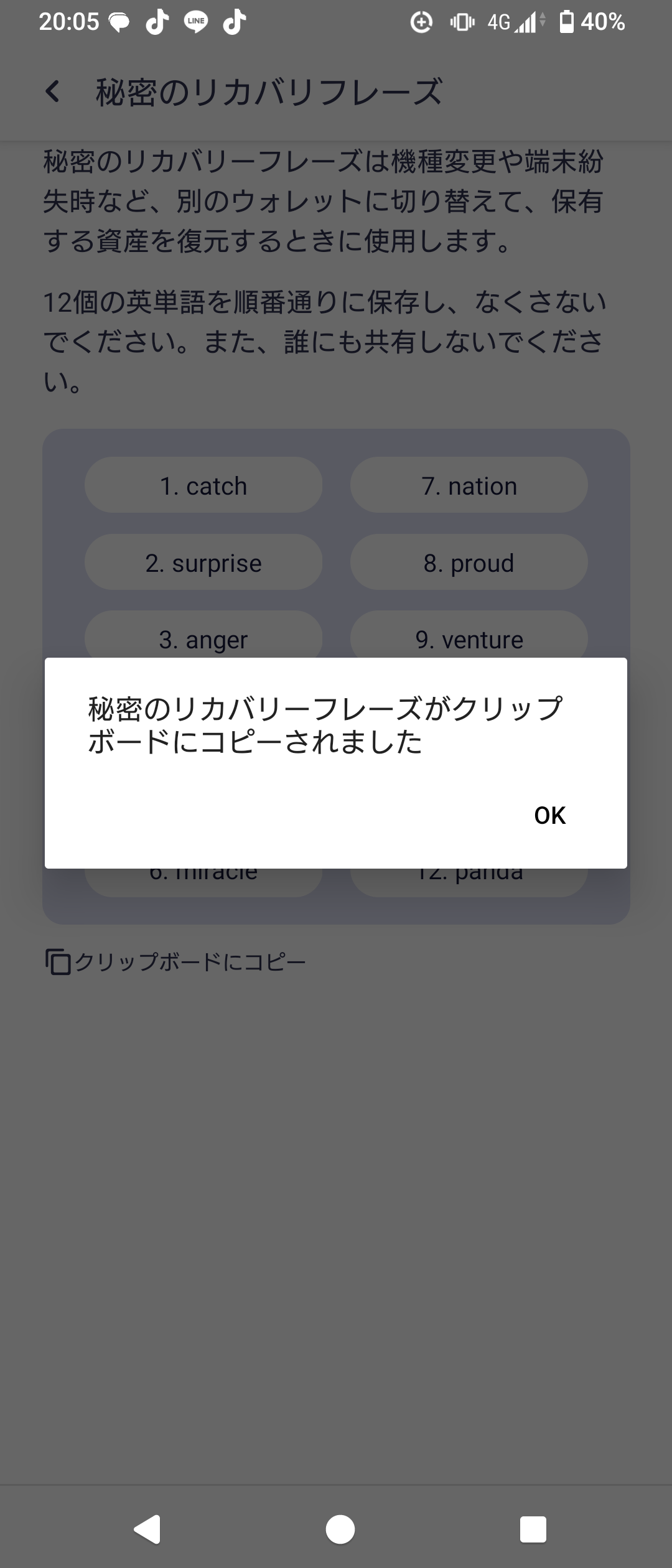 step13