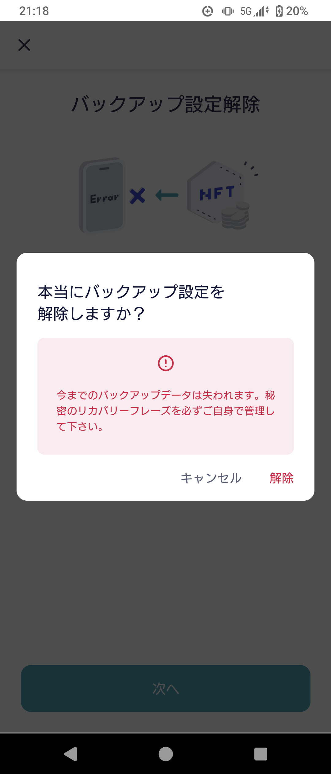 step5